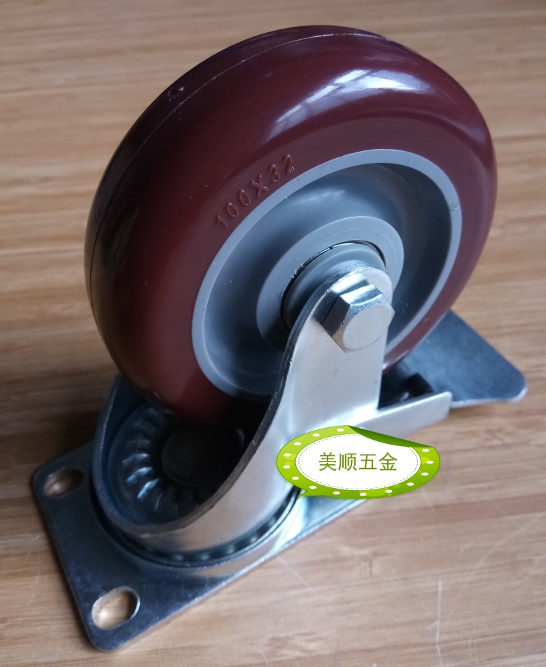 Clearance price 4 inch medium-sized Meishun silent polyurethane PU full brake caster universal wheel