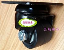 New Pint Whirlpool Price Beauty 3 Series 2 Inch Day Style Low Center Of Gravity Load 300KG Nylon Enclosure Box Universal Castors