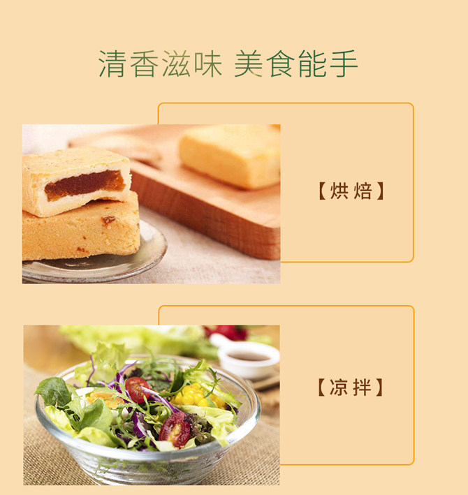安享好物 安享D级调和油-福临门葵花籽调和油 企标