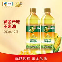 COFCO FULIN GOLD METAL Кукурузное масло 900 мл*2 бутылки не -GM Физическое прессование домашнее пищевое масло