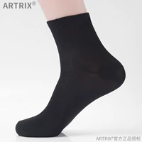 Netless Pure Flat