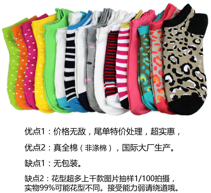Chaussettes - collants ARTRIX - Ref 769574 Image 3