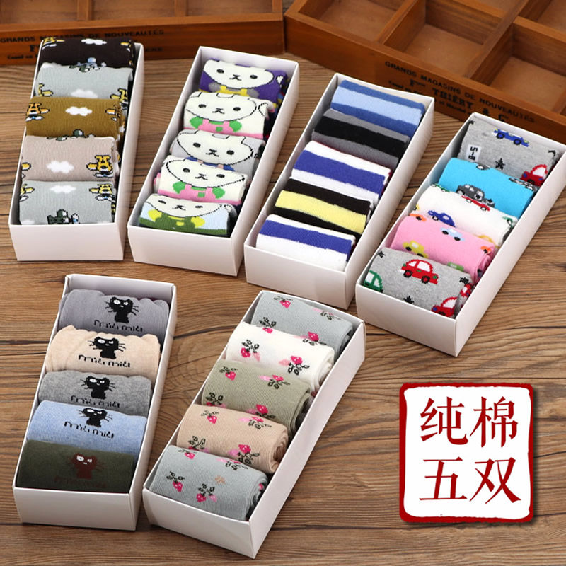 Foreign trade 5 Double Loaded Baby Pure Cotton Socks Boy Girl Spring Autumn Thin children Supper stockings 1-3-5-7-9 years old