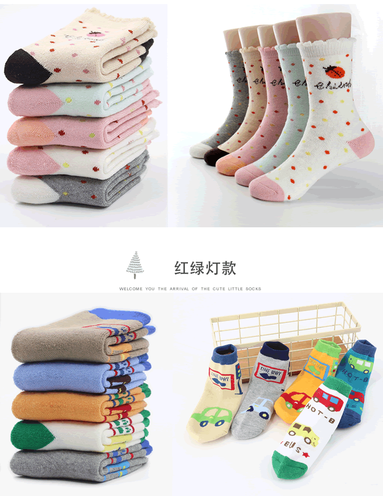 5 đôi tất trẻ em dày ấm trong ống vớ cotton Trẻ em vớ bé trai và bé gái mùa đông bé gái 6055 quần tất giả bốt cho bé gái