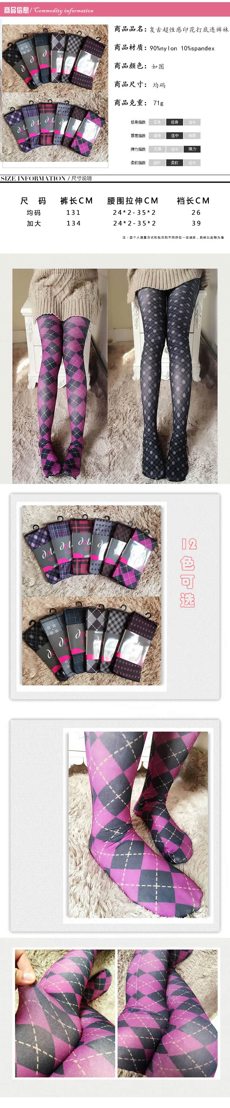 Chaussettes - collants ARTRIX - Ref 769438 Image 4