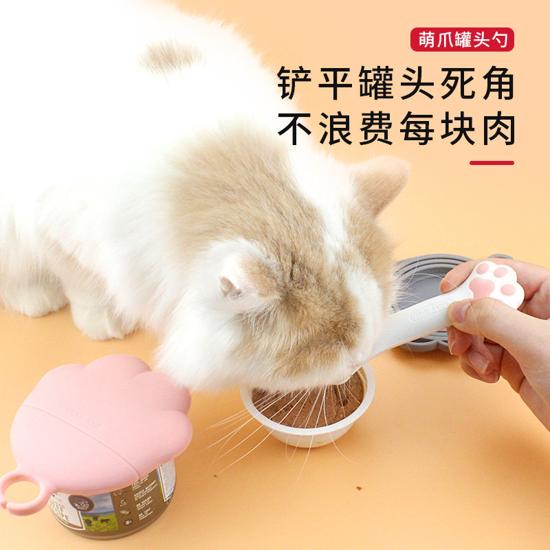 Cat Paw Open Canned Spoon Cat Pinnacle K9 Little Li Zi Can Opener Spoon Claw Cap Pooch pooch