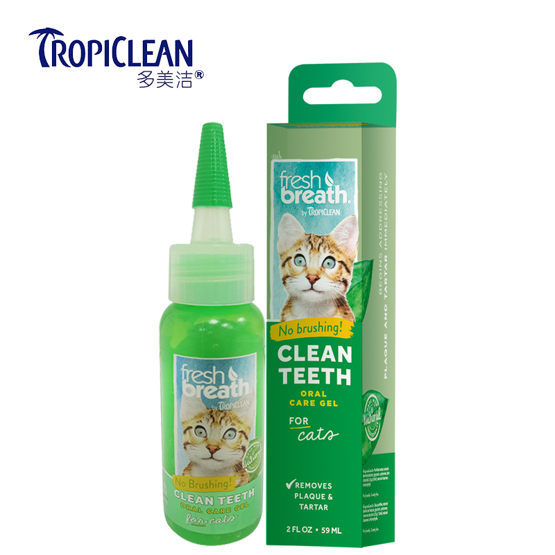Domejie cat mouthwash tooth cleaning essence 65ml dew cat oral cleaning cat cleaning teeth to improve bad breath