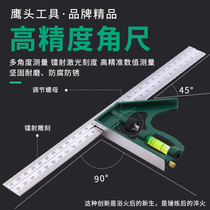 Combination angle ruler 90 degree stainless steel multi-function horizontal right angle ruler Woodworking universal 45 high precision movable angle ruler