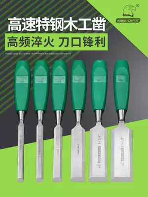 Woodworking chisel special steel high-speed Carpenter hand tool wooden chisel set through the heart handle flat chisel flat chisel shovel chisel shovel knife