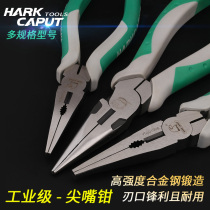 Eagle head tools Pointed nose pliers Hardware tools Non-slip handle Industrial grade pointed head pliers Pointed tip pliers Needle nose pliers