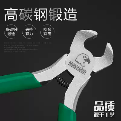Top cutting pliers, pull nails, mini pliers, nutcrackers, nail repair tools, tiger head pliers, curved nose clips, nails, take 6, 8, 10 inches