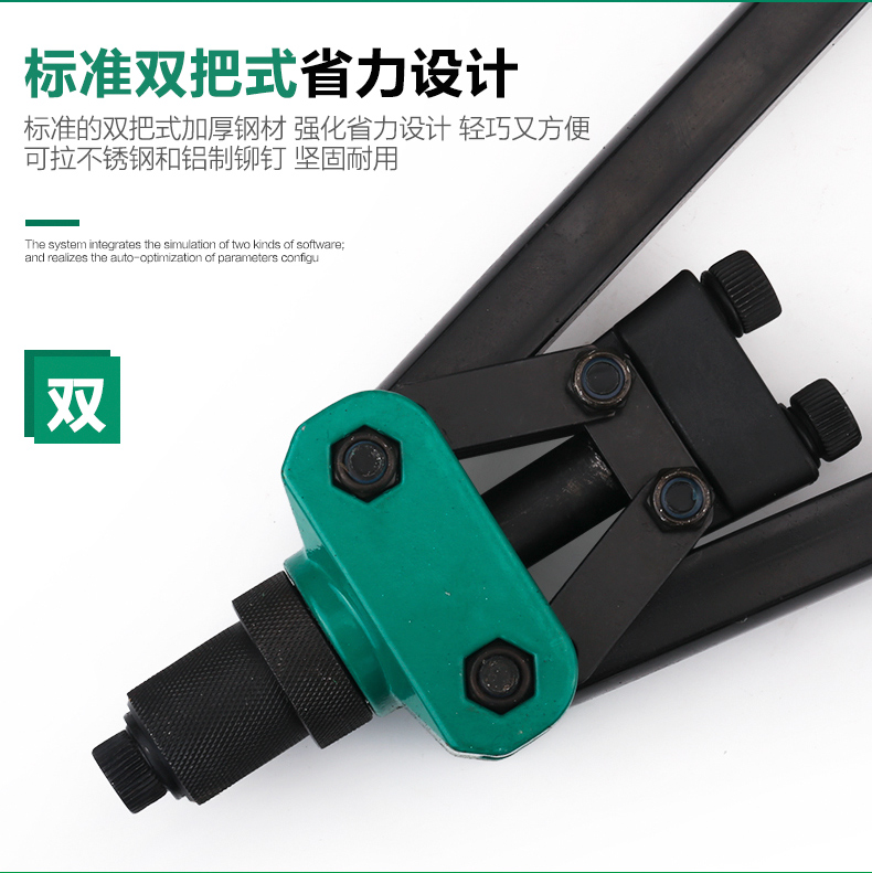 Eagle đầu công nghiệp cấp nặng đôi tay cầm súng đinh tán đinh tán lấy nắp súng kéo Liu súng đinh tán công cụ thủ công máy khoan pin