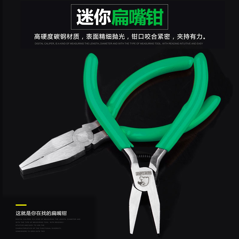 Tool Mini with dental flat mouth pliers Manual Pliers Sharp Mouth Pliers Flat Mouth Skew Mouth Needle Mouth Bend Round Mouth Steel Wire Top Cut-Taobao