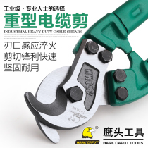 Eagle Head Heavy Cable Cut Cable Cut Wire Cutting Pliers Industry Class Large Electrician Cut Wire Tool Cable Scissors