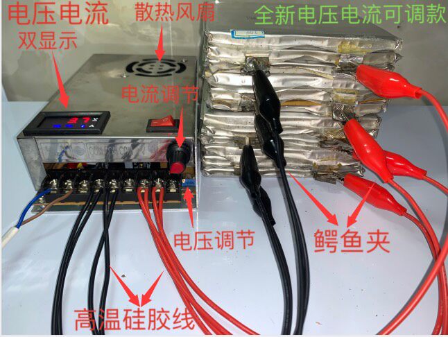 Lithium battery cell balance balance charger 3 65V4 2V voltage and current adjustable titanium lithium iron lithium ternary diy