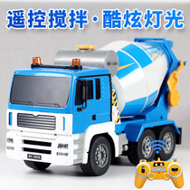 Double eagle remote control cement mixer toy Large tank truck Concrete engineering vehicle childrens electric boy model