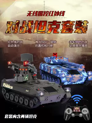 Remote control tank toy crawler children's military model tiger boy can fire large electric simulation battle