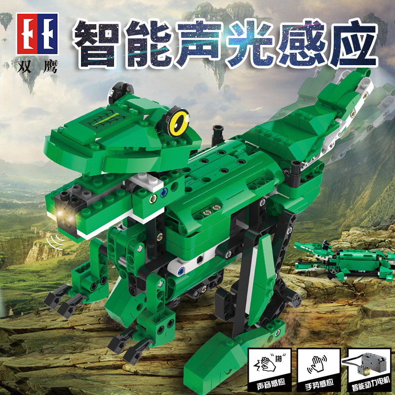 Lego Dinosaur Building Blocks Model Will Move Remote Control Deformation Assembled Toy Male Kids Electric Will Walk Bully Dragon