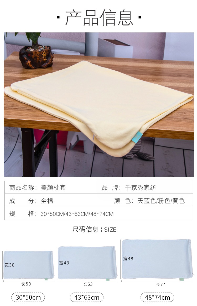Beauty xuất khẩu sang gối bông Nhật Bản cho 30 * 50 48 * 74cm gối gối 43 * 63cmPE ống - Gối trường hợp gối kim đan