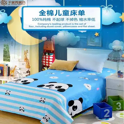 Qianjiaxiu cotton children's bed single bed 155*220 Student dormitory 0 9 1 2m bed