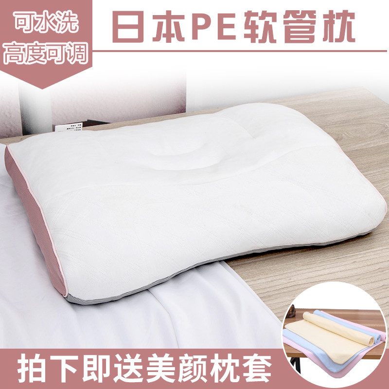 Japanese PE hose repair cervical vertebra special pillow adjustable height washing four seasons universal single pillow pillow core