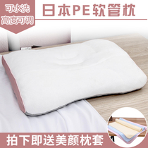 Japan PE hose repair cervical spine special pillow adjustable height wash four seasons universal single pillow pillow core