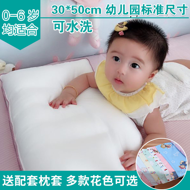Baby baby pillow 0-3 years old Child breathable pillow Breathable Pillow Sweat 3-6-year-old Summer Kindergarten Universal