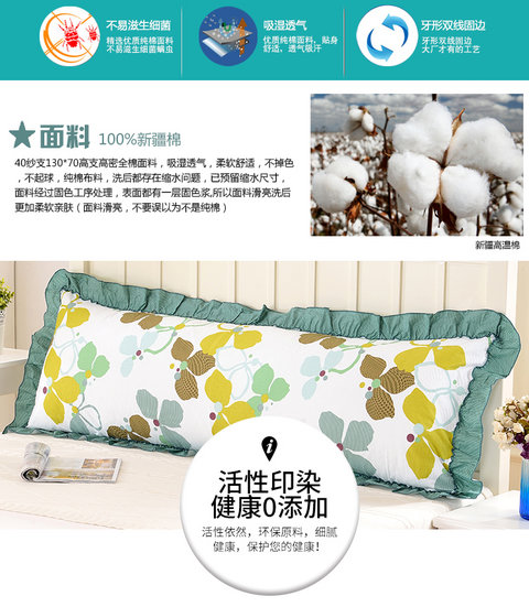 chương trình đôi một ngàn bông áo gối 48 * 120cm 48 * 150cm bông gối mở rộng 1,2 1,5 - Gối trường hợp gối chữ u cao su non