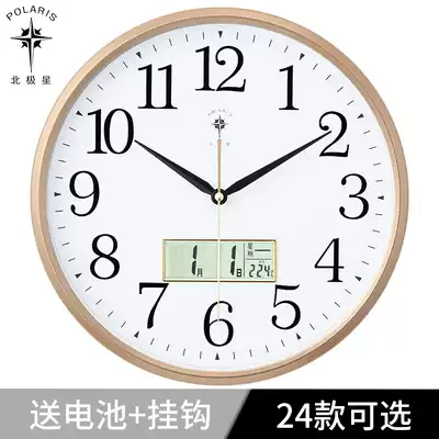 Polaris watch wall clock Living room modern simple atmosphere Home creative bedroom mute electronic watch clock wall clock