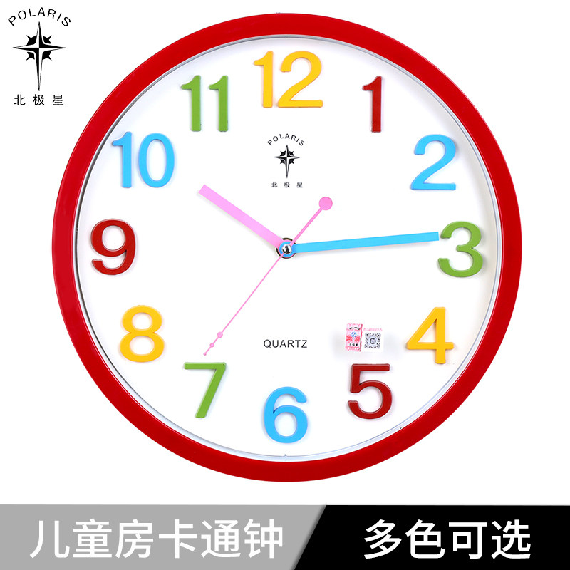 Polaris 12 inch cute cartoon creative wall clock children's room bedroom muted quartz clock living room clock watch