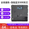 Wall clock Bluetooth movement Intelligent automatic time mute clock clock watch movement Cross stitch radio clock DIY accessories