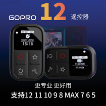 GoPro12 new remote control with OLED screen dog 11 10 9 8 MAX 7 6 5 action camera waterproof