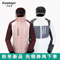 Thin stormtrooper spring and autumn and winter men and women waterproof breathable mountaineering clothing single layer jacket outdoor windproof clothing tide brand