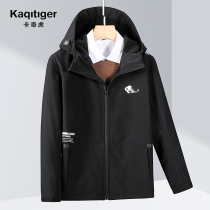 Card Qihu soft shell assault clothes men outdoor single layer plus velvet thickened warm mountaineering clothing autumn and winter windproof coat tide card