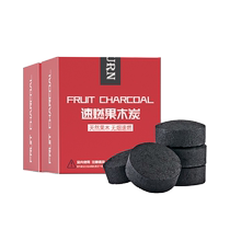 Instant Burning Fruit Charcoal Grilled Carbon Charcoal Charcoal Charcoal Charcoal Coal Block Inflammable Water Smoke Combustion home Ignition Outdoor Bamboo Charcoal