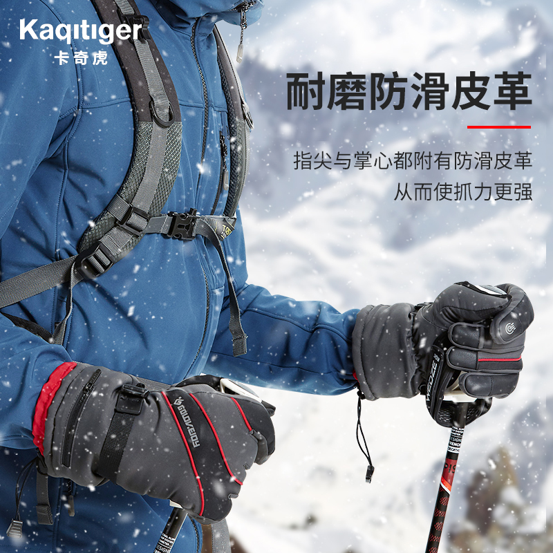 Ski gloves men and women winter cycling plus velvet thick waterproof cold windproof cycling motorcycle warm cotton gloves