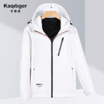 Kachihu 2022 new submachine clothes outdoor soft shell clothes ladies windproof and warm elastic soft shell jacket Mountaineering Tide