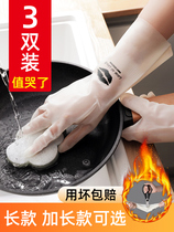 Kitchen durable washing dishes gloves female household brush clothes thickened and cashmere housework cleaning not easy to break rubber waterproof