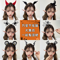 Halloween headdress cute funny cos hairpin glowing pumpkin hair hoop devil horn performance props decoration