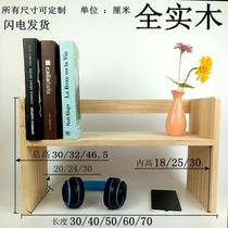 Solid wood table shelf multi-layer simple student dormitory office balcony kitchen storage rack desktop small bookshelf