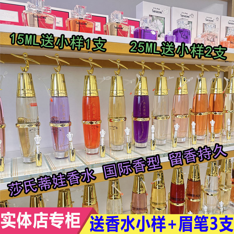 Shaw's Tiva Bulk Perfume Purple Poison Powder Meets Miss Coco True Self Cold Water Miracle for Women and Men Long-Lasting