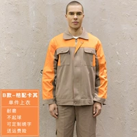 Хлопковой апельсин с хаки [b] топ