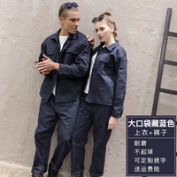 Хлопковый тибетский синий [C] набор