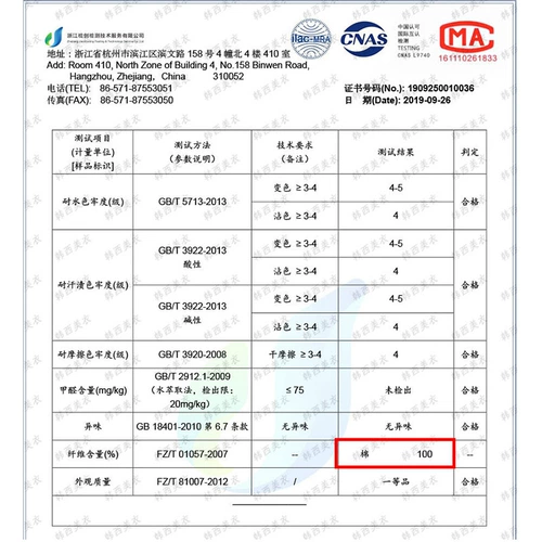 Хлопковый осенний комбинезон