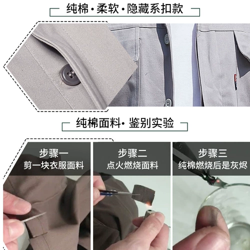 Хлопковый осенний комбинезон