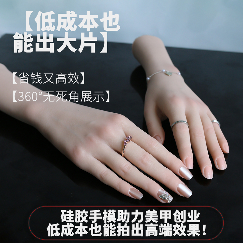 Tianyu Hand Model Platinum Silicone Bracelet Display Nail Art Practice Hand Model Wearable Nail Simulation Fake Hand Prop Tianyu Hand Model Platinum Silicone Bracelet Display Nail Art Practice Hand Model Wearable Nail Simulation Fake Hand Prop