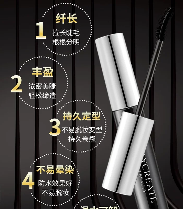 [2 que] Mascara dài tự nhiên loại uốn cong mã hóa dài không thấm nước lâu dài không nở - Kem Mascara / Revitalash mascara 2 đầu