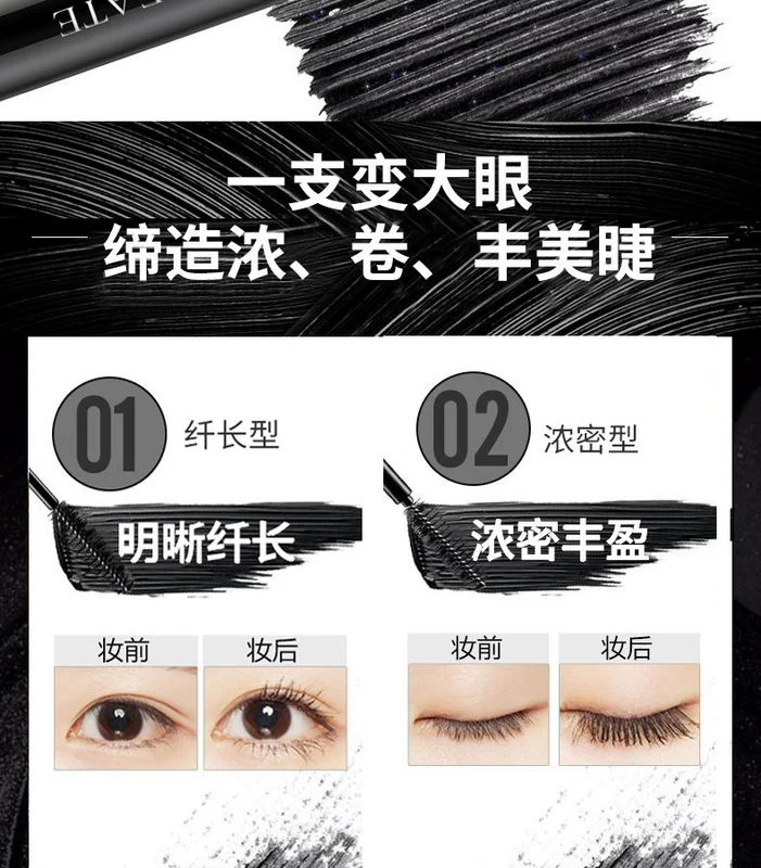 [2 que] Mascara dài tự nhiên loại uốn cong mã hóa dài không thấm nước lâu dài không nở - Kem Mascara / Revitalash mascara 2 đầu