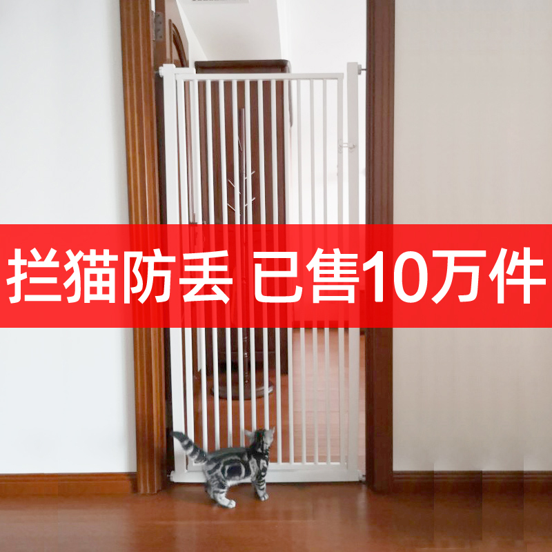 Blocking Pet Door, Dog Fence, Cat Cage Fence, Door Isolation Net, Isolation Fence, Indoor Cat Special Threshold Baffle