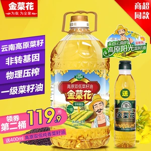 金菜花 [高原双低一级菜籽油5L低芥酸 低硫甙 非转基因物理压榨]